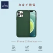 【WiWU】iPhone 13 Pro Max 6.7吋真皮手機殼(咖啡、黑、綠、藍)