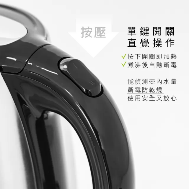 【KINYO】1.5L 304不鏽鋼快煮壺 電熱壺  熱水壺 煮水壺 電茶壺(KIHP-1157)