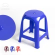【AMOS 亞摩斯】6入-台灣製塑膠椅/高賓椅/辦桌椅(辦桌椅 塑膠椅 高賓椅)