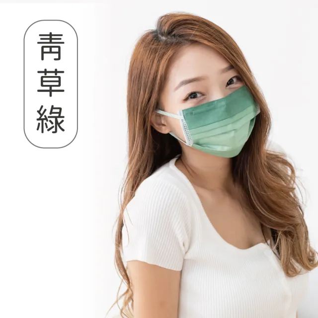 【匠心】美型口罩 - 醫療級 (20入/盒)(青草綠 / 適合一般成人 修飾臉型)