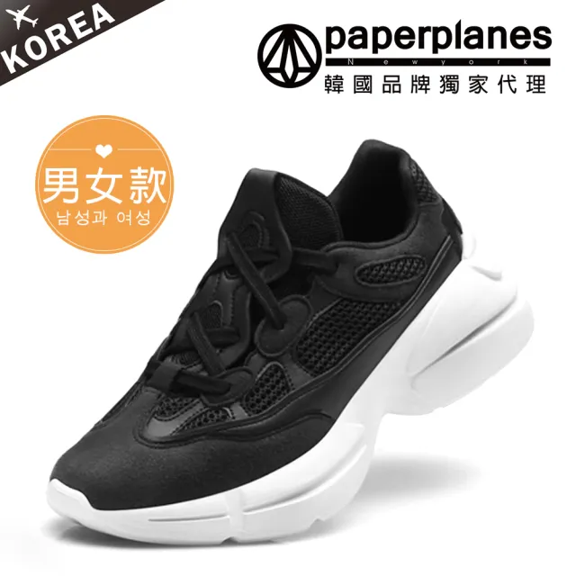 【Paperplanes】正韓製/正常版型。男女款設計感拼接透氣網布抗震運動鞋(7-1474二色/現+預)