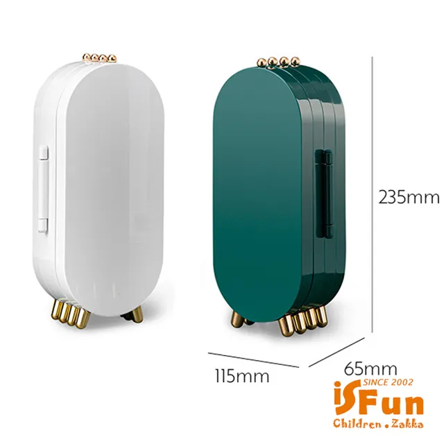 【iSFun】璀璨珠寶飾品展示帶鏡子收納盒多色可選