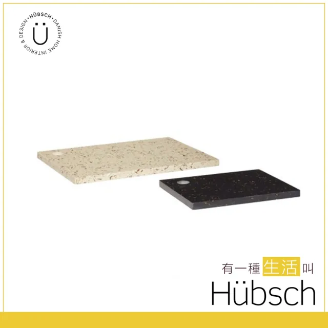 【HUBSCH】水磨石砧板2件組－990919(居家生活、擺件、家飾、北歐生活)
