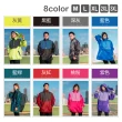 【BAOGANI 寶嘉尼】B12套式背包衝風防水外套(單上衣、背包可延展、超大多口袋)