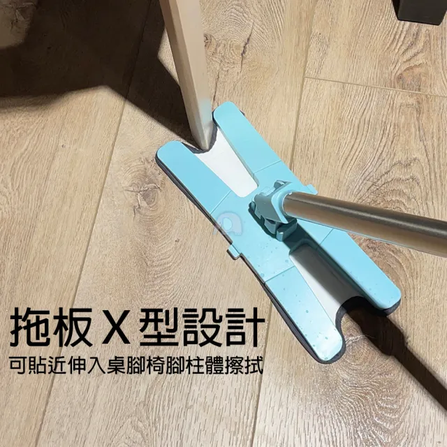 手壓免沾手不鏽鋼X型平板拖把1桿1桶2布(平拖/大板拖/吸水拖/免沾手/拖把/懶人拖把/清潔/地拖)