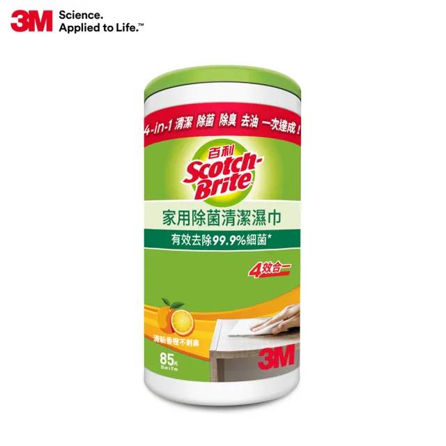 【3M】百利家用除菌清潔濕巾85入