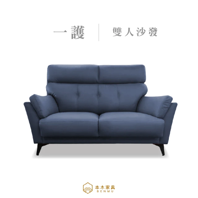 YS/譽神 小戶型公寓沙發(沙發/雙人沙發/懶人沙發/小沙發
