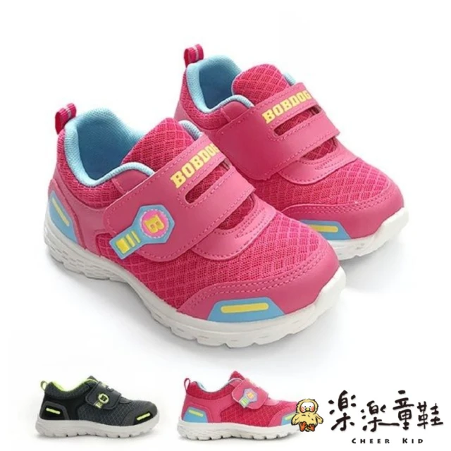【樂樂童鞋】【台灣製現貨】台灣製寬帶休閒鞋(MIT 台灣製 女童鞋 男童鞋)