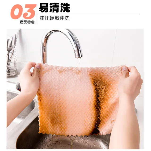【HL】超吸水不沾油廚房萬用巾x12條(兩款任選)