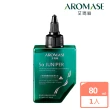 【Aromase 艾瑪絲】2% 5α捷利爾護色頭皮淨化液 80ml(淨化頭皮角質/兼顧染後護色)