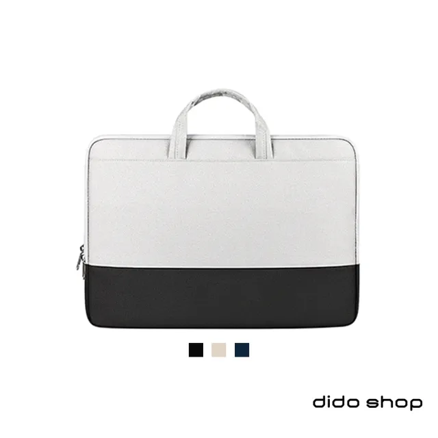【Didoshop】14/15.4吋 時尚撞色手提電腦包 筆電包(DH300)