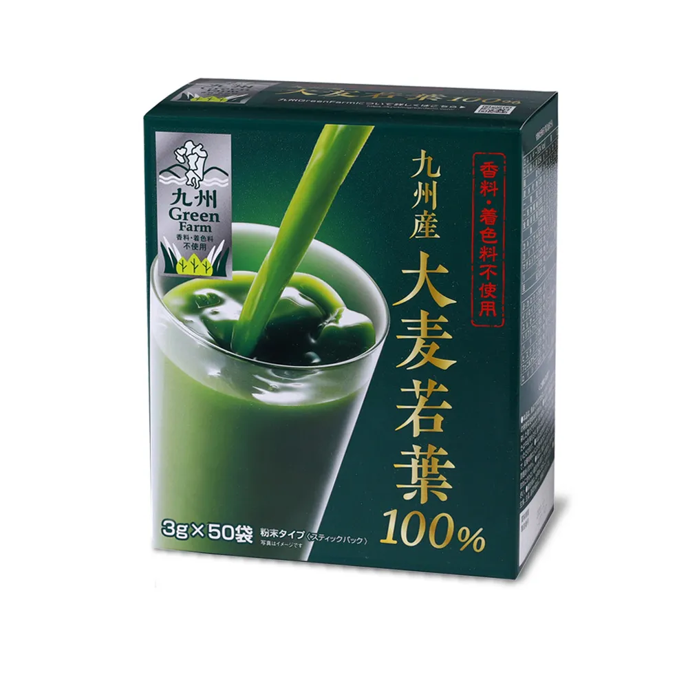 【盛花園】日本原裝進口新包裝九州產100%大麥若葉青汁(50入/盒)