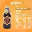 【黑豆桑】天然健康水果淳550mlx2瓶(任選-蘋果、鳳梨、葡萄、桑椹、梅子、檸檬)