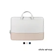 【Didoshop】15.6吋 時尚撞色手提電腦包 筆電包(DH301)