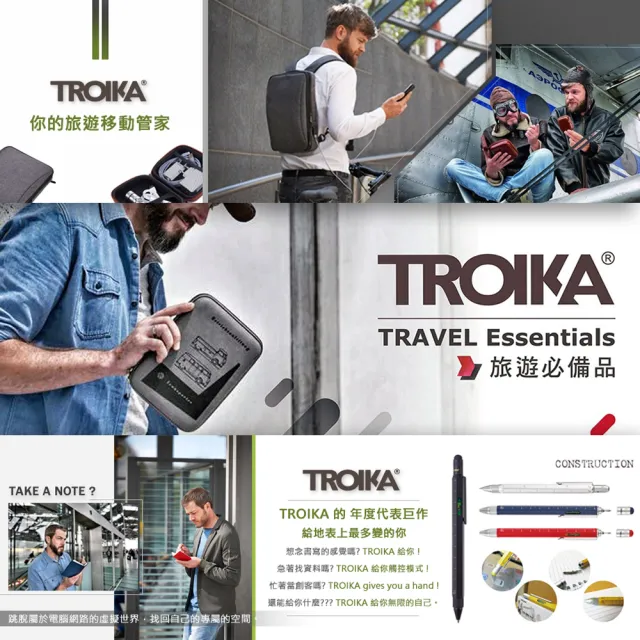 【Troika】硬殼皮殼拉鍊收納盒#仿真皮質感(精緻收納小物)