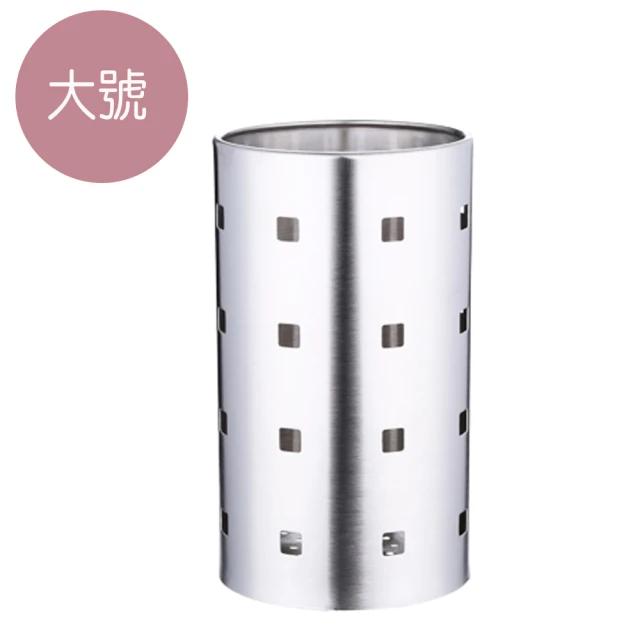 【PUSH!】餐具用品不銹鋼筷子籠瀝水筒架加厚筷子收納筒(E145大號)