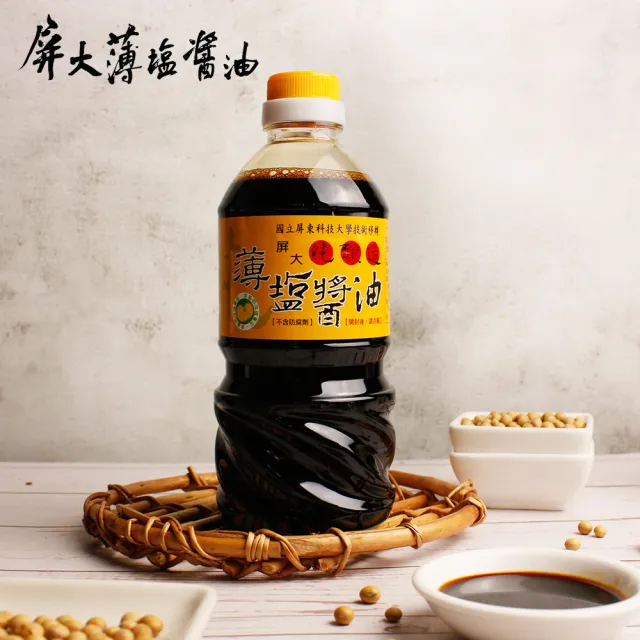 【屏大】非基改薄鹽醬油(560ml/瓶)