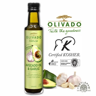 【OLIVADO】紐西蘭原裝進口酪梨油-大蒜風味1瓶(250毫升)