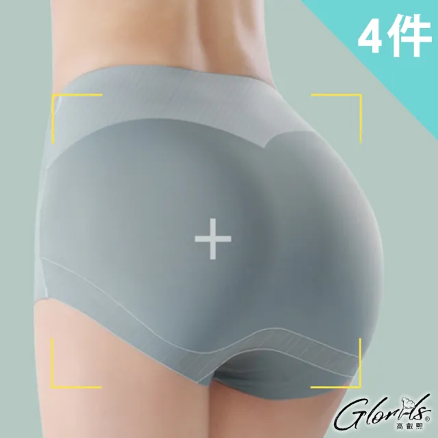 【Glorils  高叡熙】4件組 現貨 素色提臀高腰無痕內褲(隨機)
