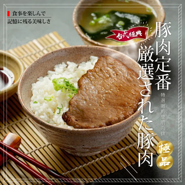 【巧食家】特選嫩煎里肌肉排5盒 共25片(500g/5片/盒)