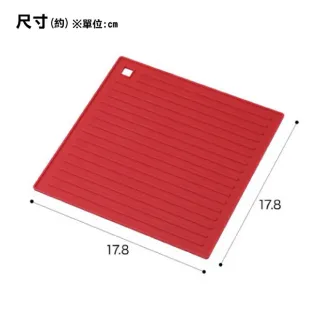 【NITORI 宜得利家居】矽膠隔熱墊 SQUARE RE(矽膠隔熱墊 SQUARE)