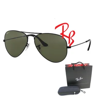 【RayBan 雷朋】經典飛官款偏光太陽眼鏡 RB3025 002/58 62mm大版 黑框墨綠偏光鏡片 公司貨