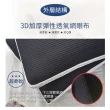 【買1送1】Aibo 新一代專利6D蜂巢氣循獨立筒水洗枕(防疫好眠)