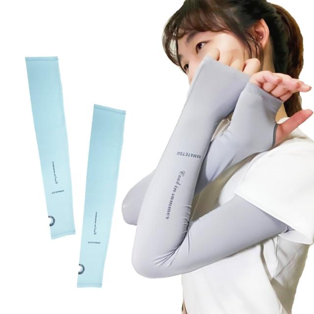 【NAMATETSU】女生手掌袖套-手掌無顆粒款 防曬袖套 涼感袖套 機車袖套(外送袖套 運動袖套 單車袖套)