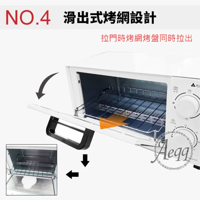 【元山】8L多功能定時電烤箱(YS-5081OT)