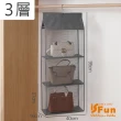 【iSFun】衣櫥收納＊網面包包帽子三層掛袋(隨機色)