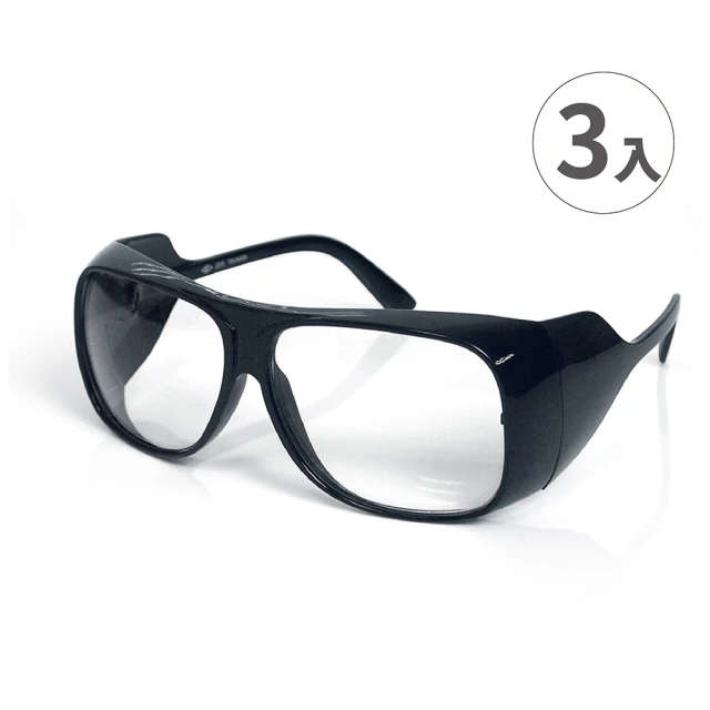 【大船回港】台灣製強化抗UV安全眼鏡-全包黑框雅痞款205 -3入(工作護目鏡/防護眼鏡/防塵護目鏡)