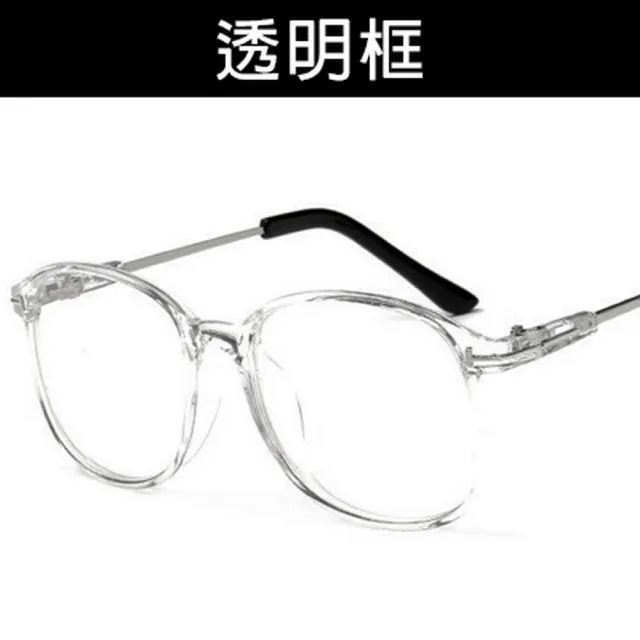 【OT SHOP】眼鏡框 平光眼鏡 圓框細框T字金屬裝飾設計 F06(春夏潮流配件 文青復古俏皮造型)