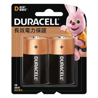 【DURACELL】金頂鹼性電池 1號電池D 2入裝
