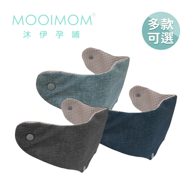 【MOOIMOM 沐伊孕哺】輕量透氣款腰凳專用護頭墊(多款可選)