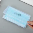 【IDEA】隨身便攜防塵口罩收納盒(4入組)