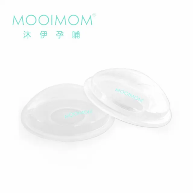 【MOOIMOM 沐伊孕哺】矽膠護乳集乳罩(2入組)