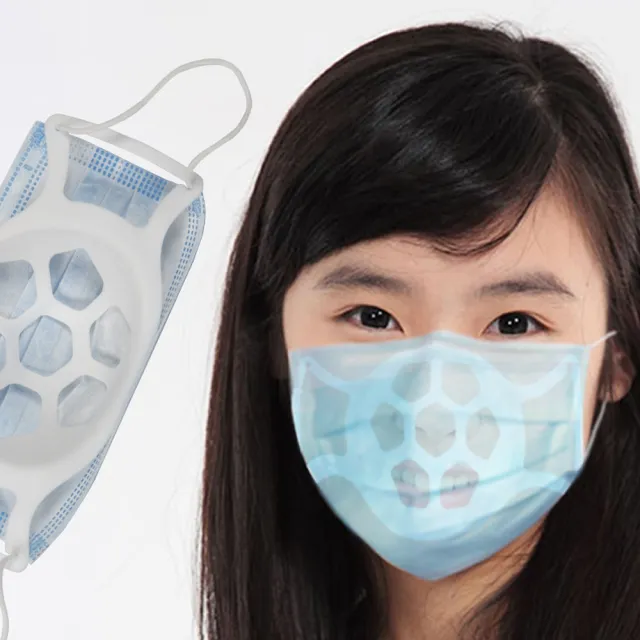 【PEKO】口罩神器食品級矽膠安全3D立體防悶透氣口罩支架4入組(白)
