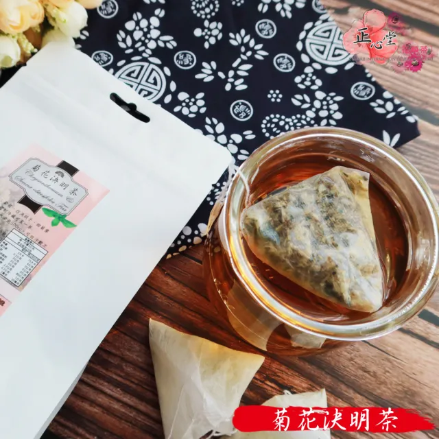 【正心堂花茶行】菊花決明子茶包X3包(5gx15入/包)