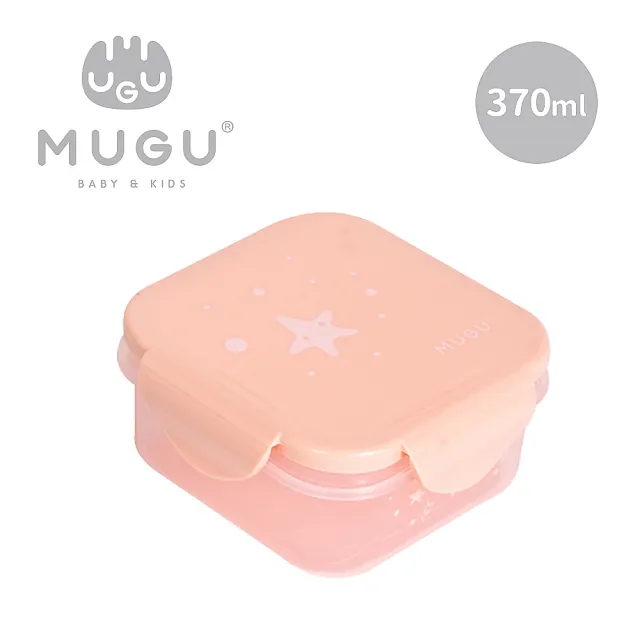 【MUGU】密封防漏保鮮餐盒/便當盒 370ml(多款可選)