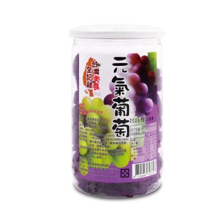 【台灣美食全記錄】元氣葡萄乾360g(無添加的優質葡萄乾)