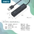 【RASTO】RH6 二合一USB3孔 HUB集線器 贈Type C接頭RJ45網路孔