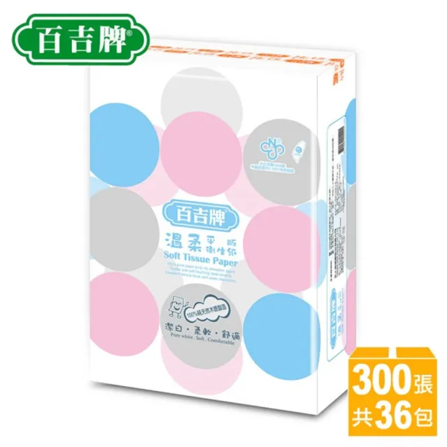 【百吉牌】平版衛生紙300張*36包/箱（其他規格）