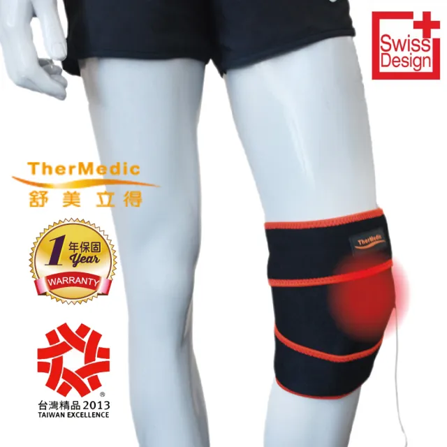 【TherMedic 舒美立得】簡便型熱敷護具 四肢組合包 DKPWL(內含熱敷墊x2+護具四肢用x2+變壓器x2)