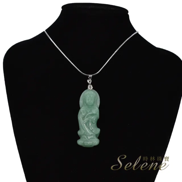 【Selene】平安如意東菱玉觀音墜
