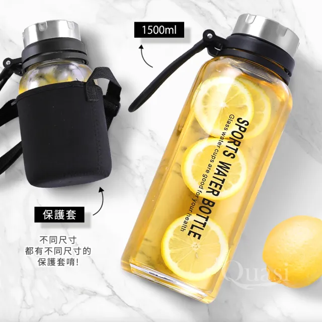 【Quasi】大容量耐熱高硼硅玻璃水瓶750ml(附杯套)