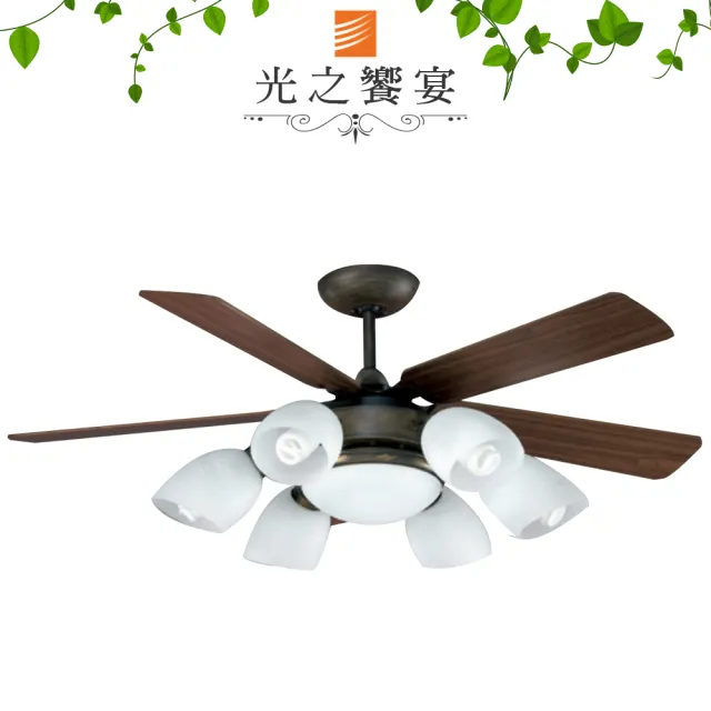 【光之饗宴】60吋 DC變頻藍山型仿古色6+1燈-附遙控器 GS+IC(MIT 台灣製造)