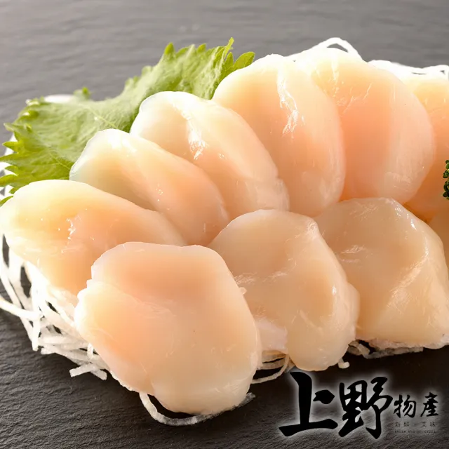 【上野物產】5包 進口 頂級小貝柱(300g)