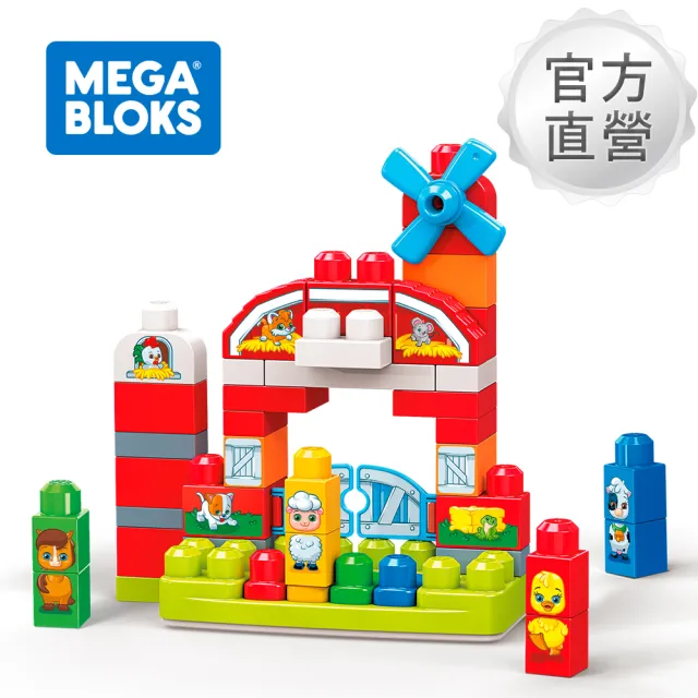 【Mega Bloks 美高積木】音樂農場(兒童積木/大積木/學習積木/創意DIY拚搭/男孩玩具/女孩玩具)