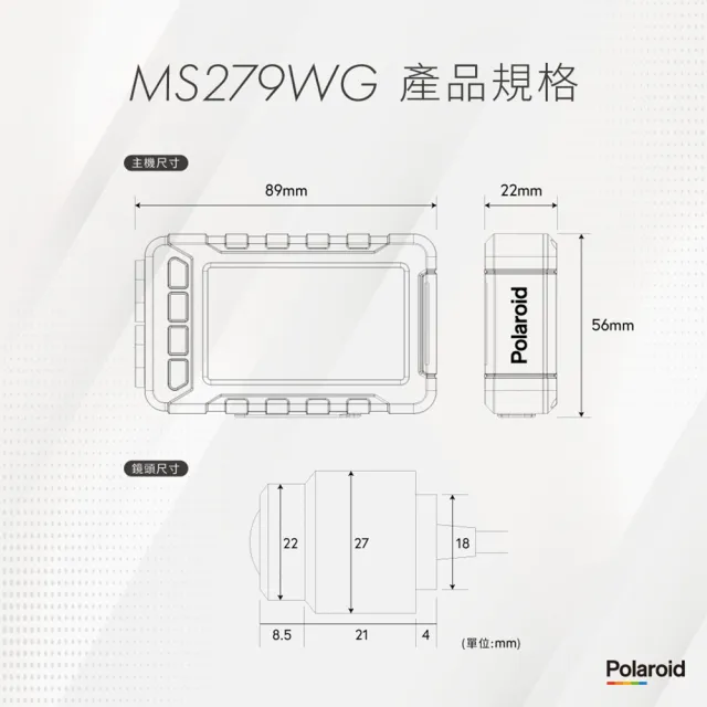 【寶麗萊】MS279WG 新小蜂鷹 機車夜視雙鏡頭行車記錄器含GPS天線-內附32G卡-快(行車紀錄器)