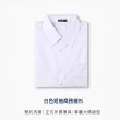 【MAXON 馬森大尺碼】白色短袖商務襯衫2L~5L(81364-80)